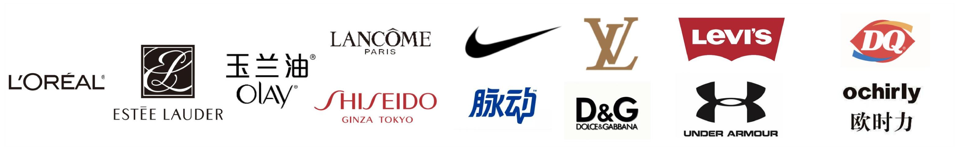 零售快消行业客户品牌标志集合
